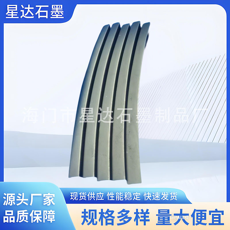 磨煤机石墨碳精环石墨厂家发货供应石墨环